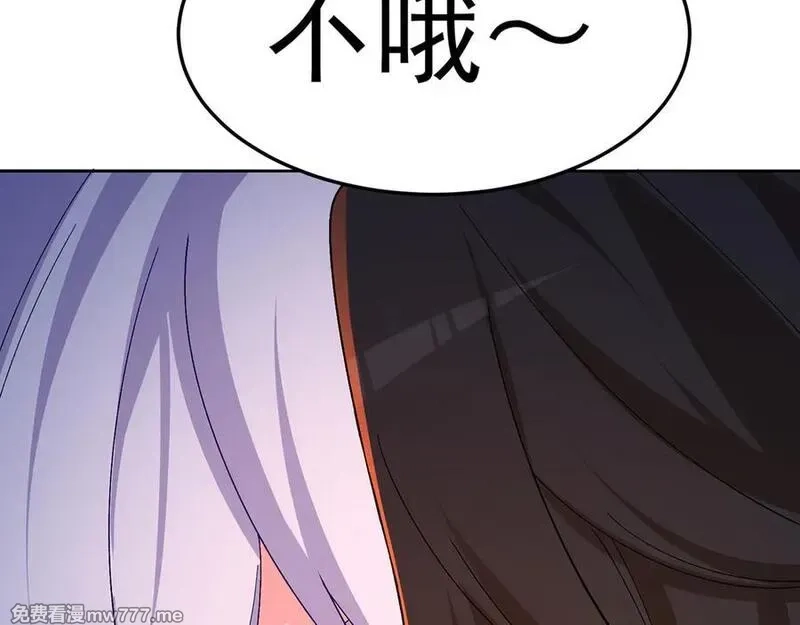 原来，她们才是主角,69-荒时之锁,第195张