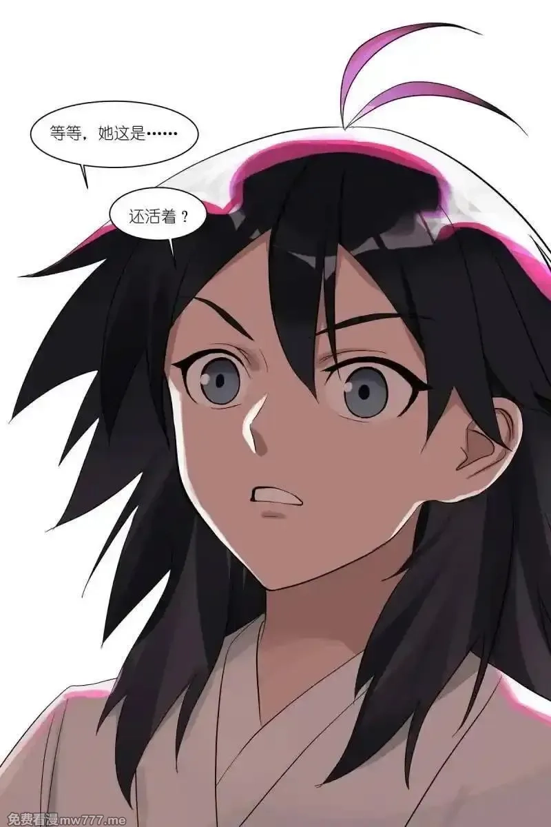 狐妖小红娘,总593·你叫我来干啥？！,第16张