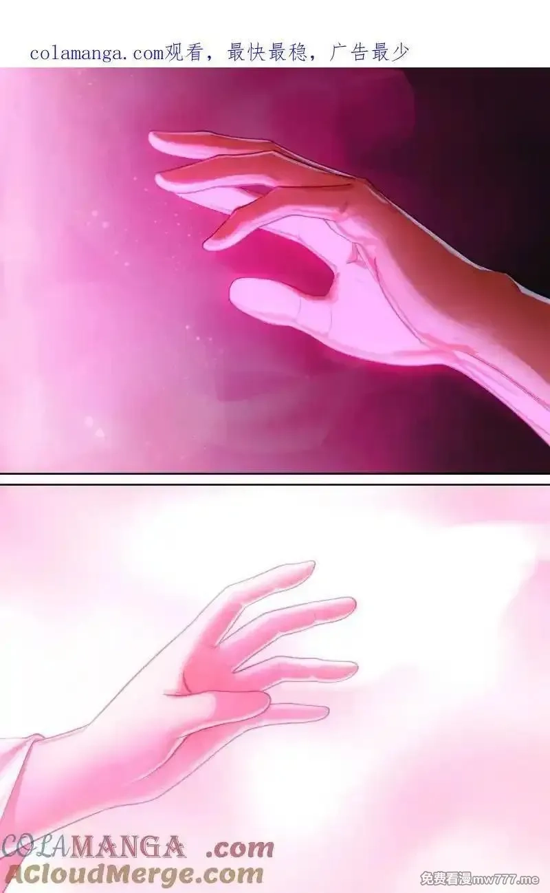 狐妖小红娘,总593·你叫我来干啥？！,第18张