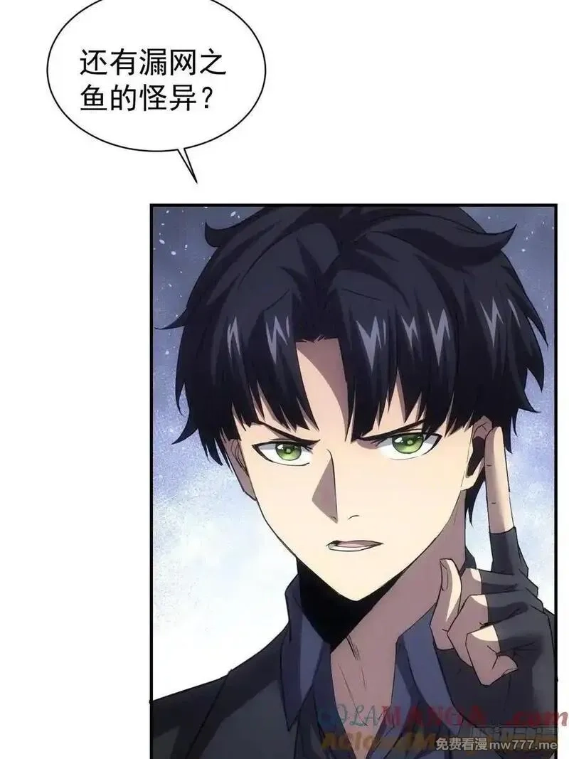 诡异游戏：我靠亿万功德氪通关,第98话 干得好有奖金！,第10张