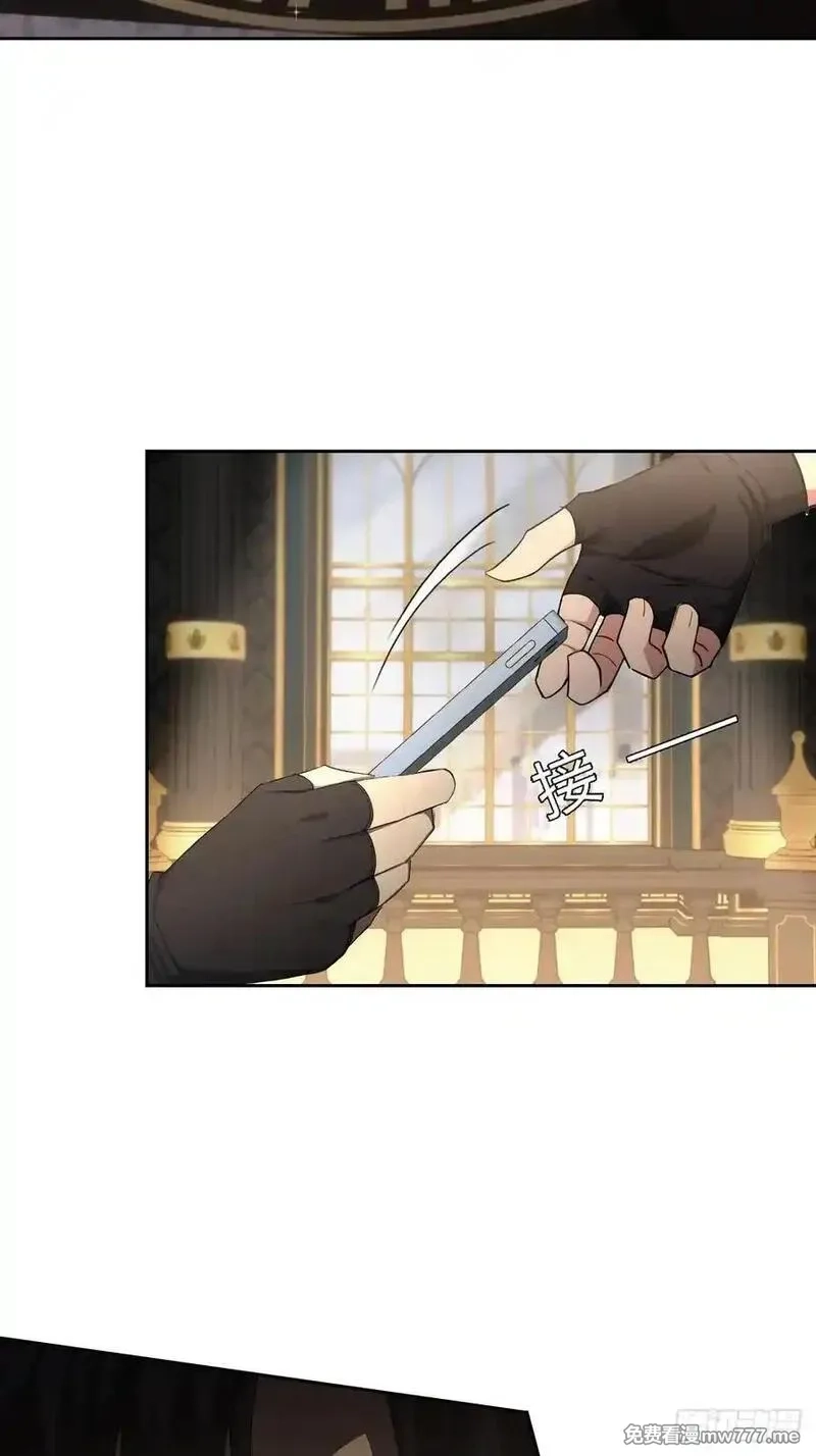 诡异游戏：我靠亿万功德氪通关,第98话 干得好有奖金！,第26张