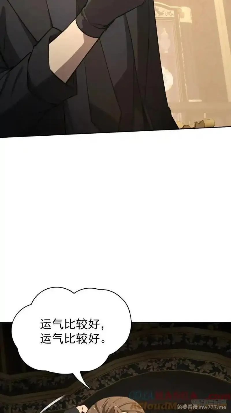 诡异游戏：我靠亿万功德氪通关,第98话 干得好有奖金！,第28张