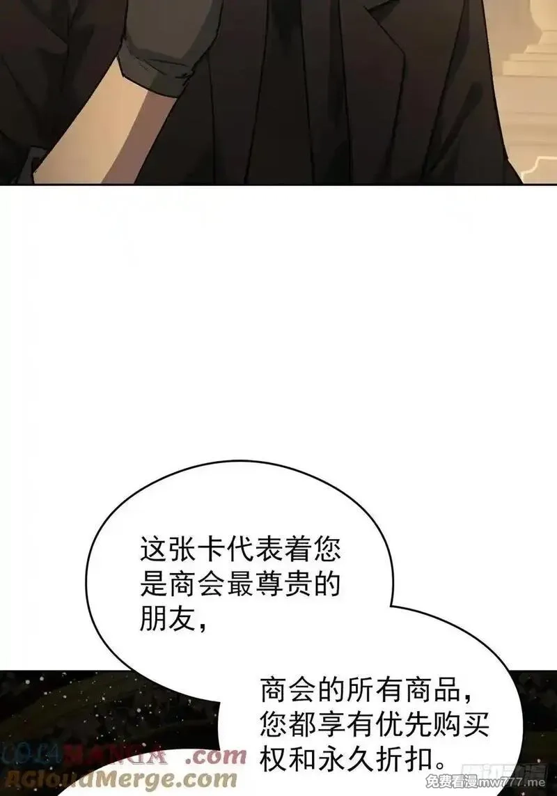 诡异游戏：我靠亿万功德氪通关,第98话 干得好有奖金！,第49张
