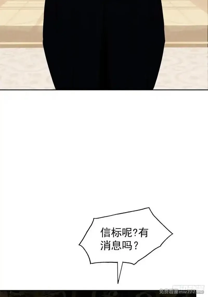 诡异游戏：我靠亿万功德氪通关,第98话 干得好有奖金！,第51张