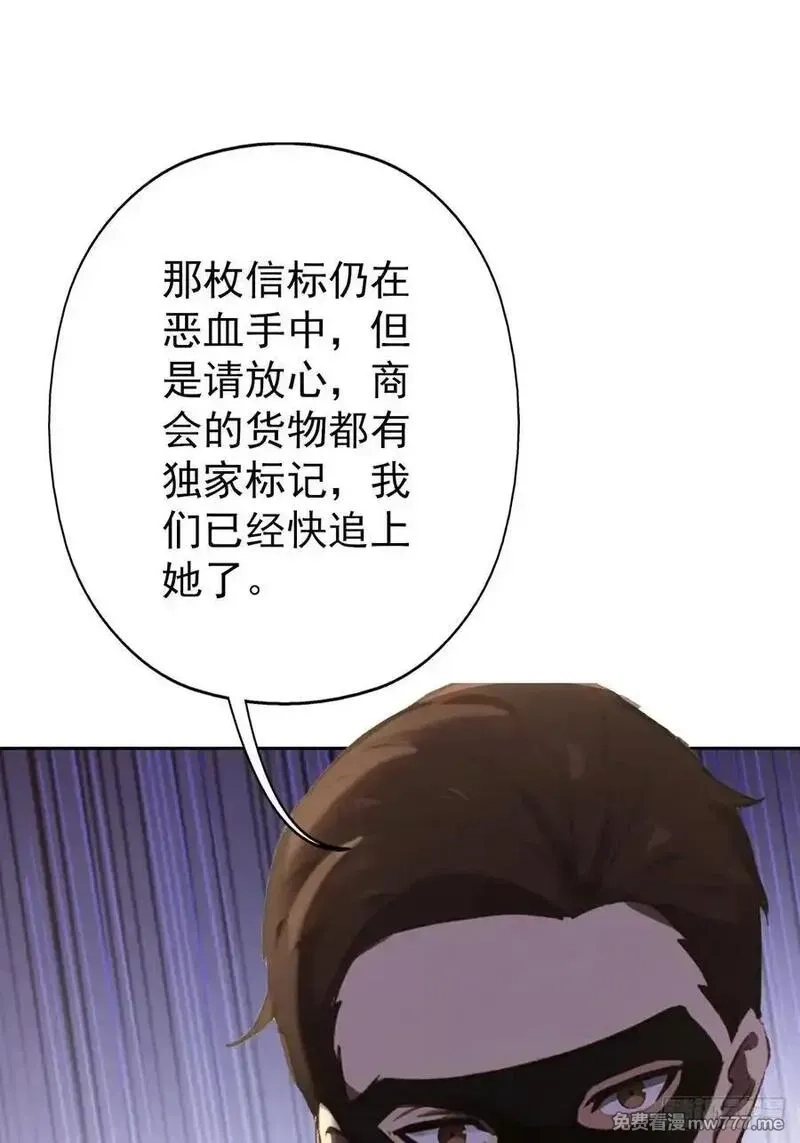 诡异游戏：我靠亿万功德氪通关,第98话 干得好有奖金！,第53张