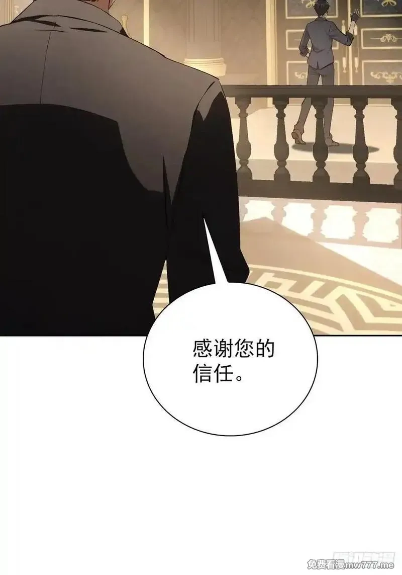 诡异游戏：我靠亿万功德氪通关,第98话 干得好有奖金！,第56张