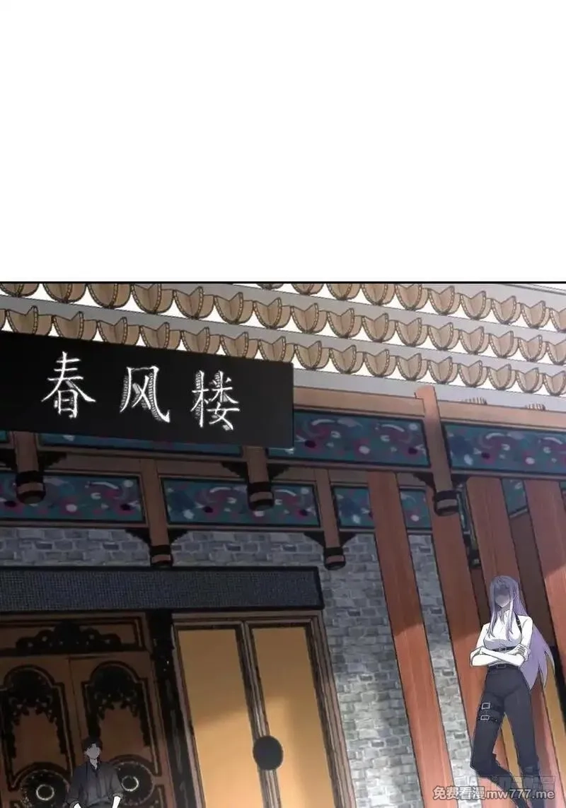 诡异游戏：我靠亿万功德氪通关,第98话 干得好有奖金！,第57张