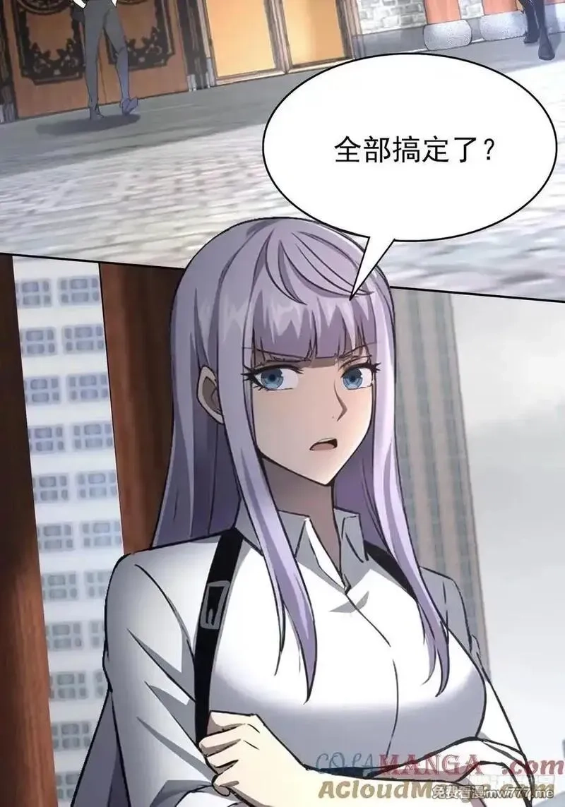 诡异游戏：我靠亿万功德氪通关,第98话 干得好有奖金！,第58张