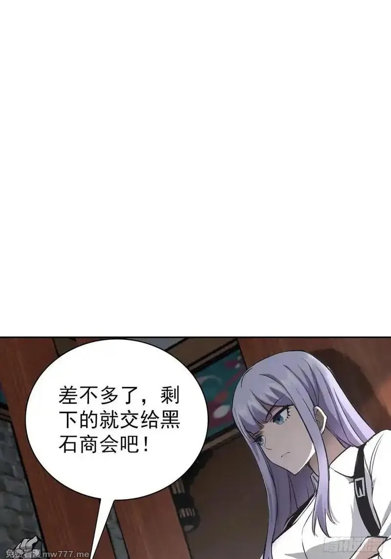 诡异游戏：我靠亿万功德氪通关,第98话 干得好有奖金！,第60张