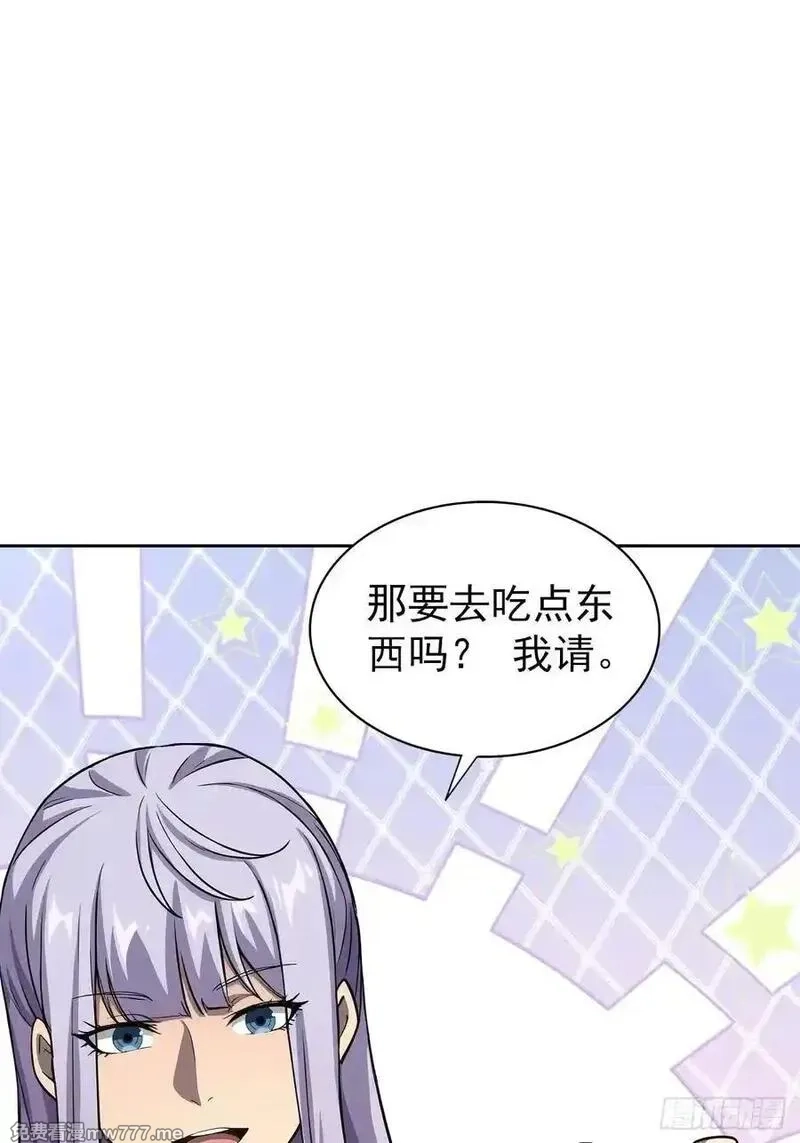 诡异游戏：我靠亿万功德氪通关,第98话 干得好有奖金！,第62张