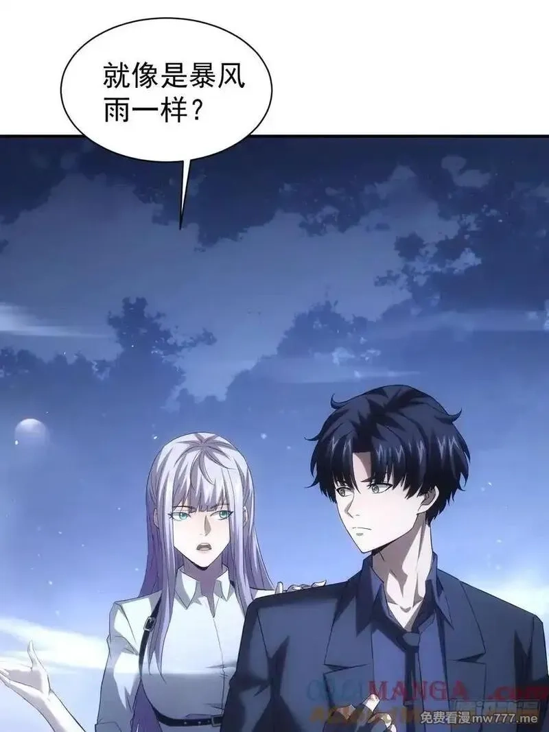诡异游戏：我靠亿万功德氪通关,第98话 干得好有奖金！,第7张