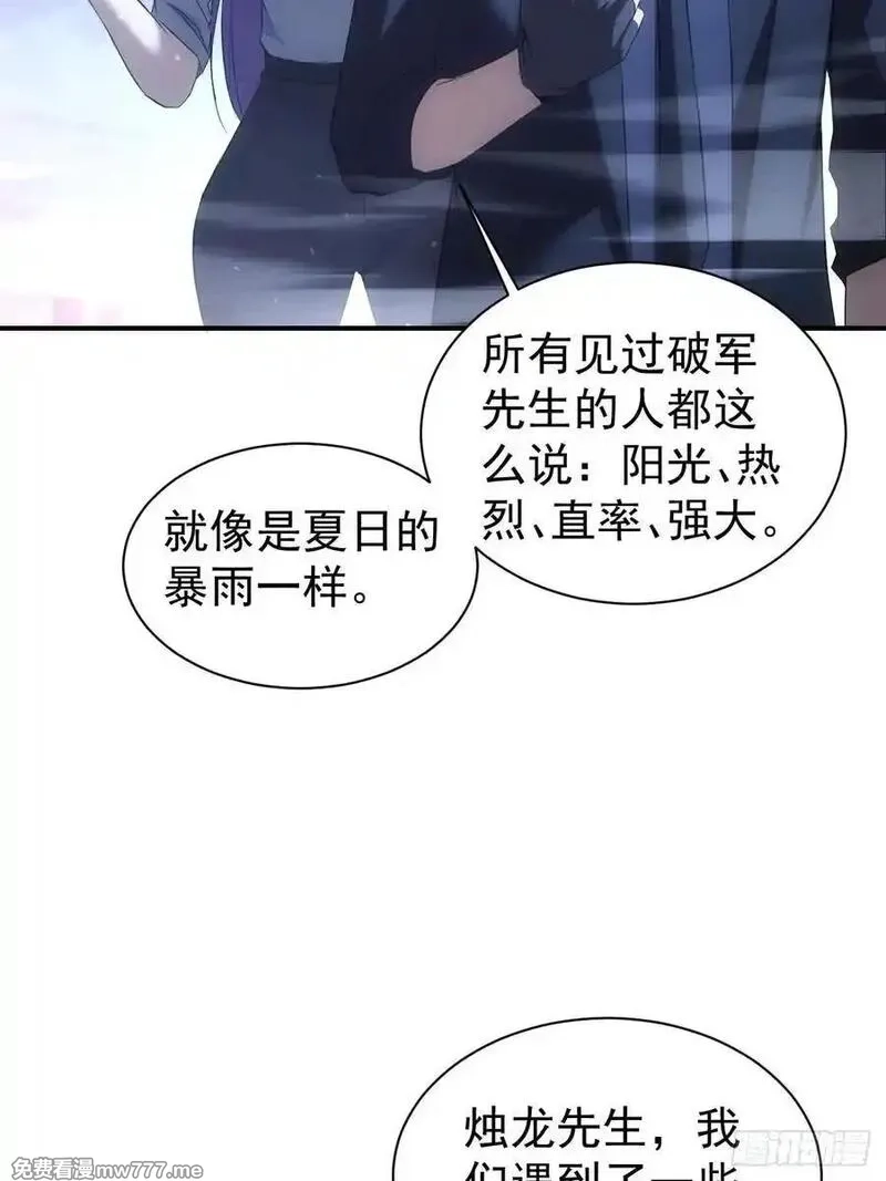 诡异游戏：我靠亿万功德氪通关,第98话 干得好有奖金！,第8张