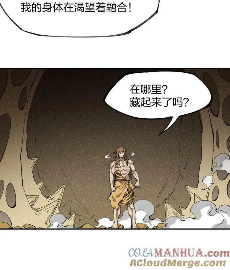 角色是水母的我依然超神,74 第六十九话 我剑呢？,第46张