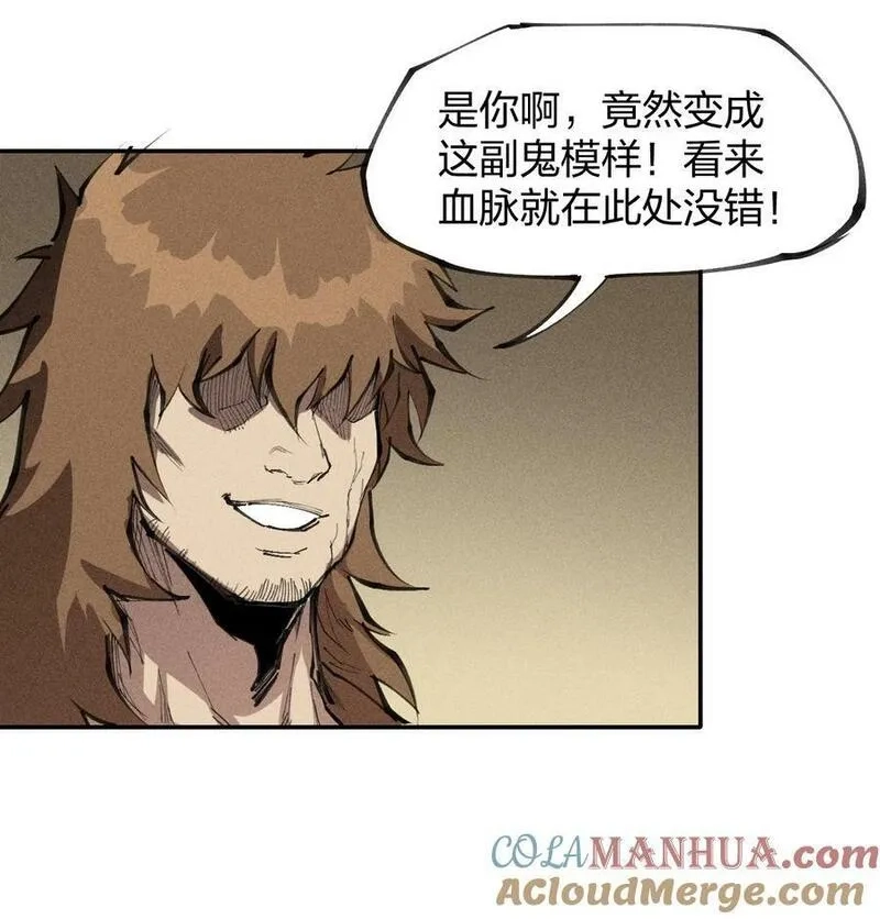 角色是水母的我依然超神,74 第六十九话 我剑呢？,第52张
