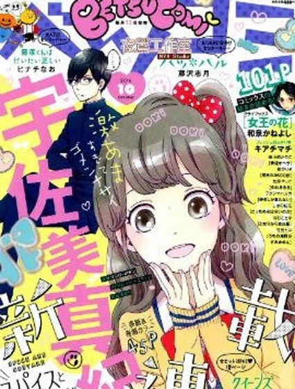 香辛料与蛋奶沙司