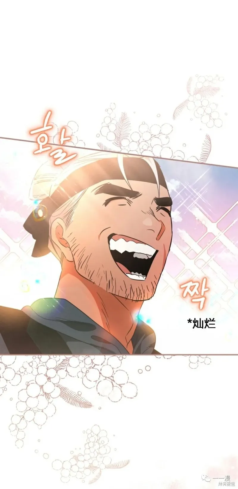 天剑奇侠,第21話,第15张