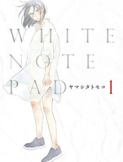 WHITE NOTE PAD