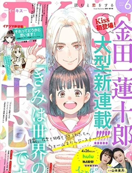 你就是世界的中心