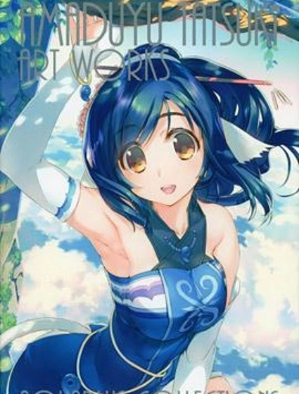 AMADUYU TATSUKI ART WORKS AQUAPLUS COLLECTIONS