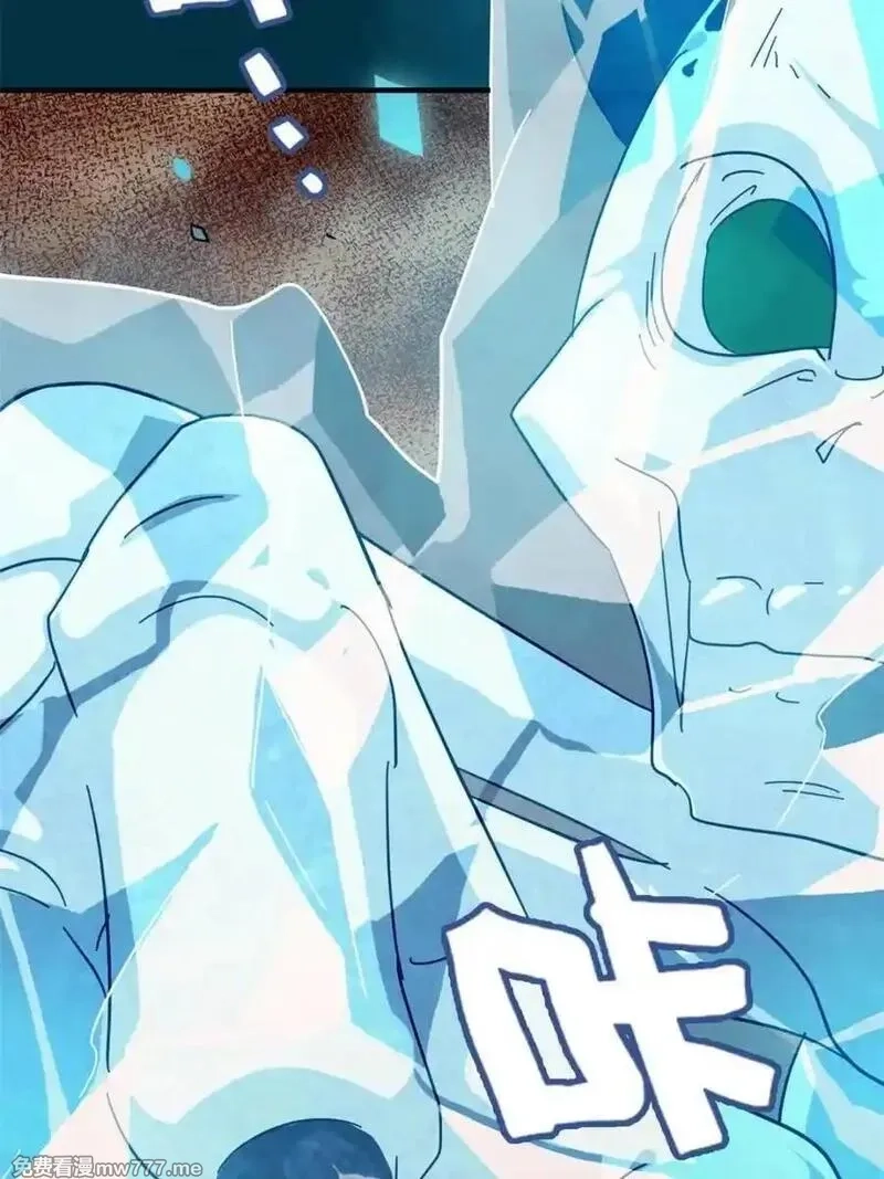 修仙就是这样子的,第161话 159话 成功嘴遁魔念,第11张