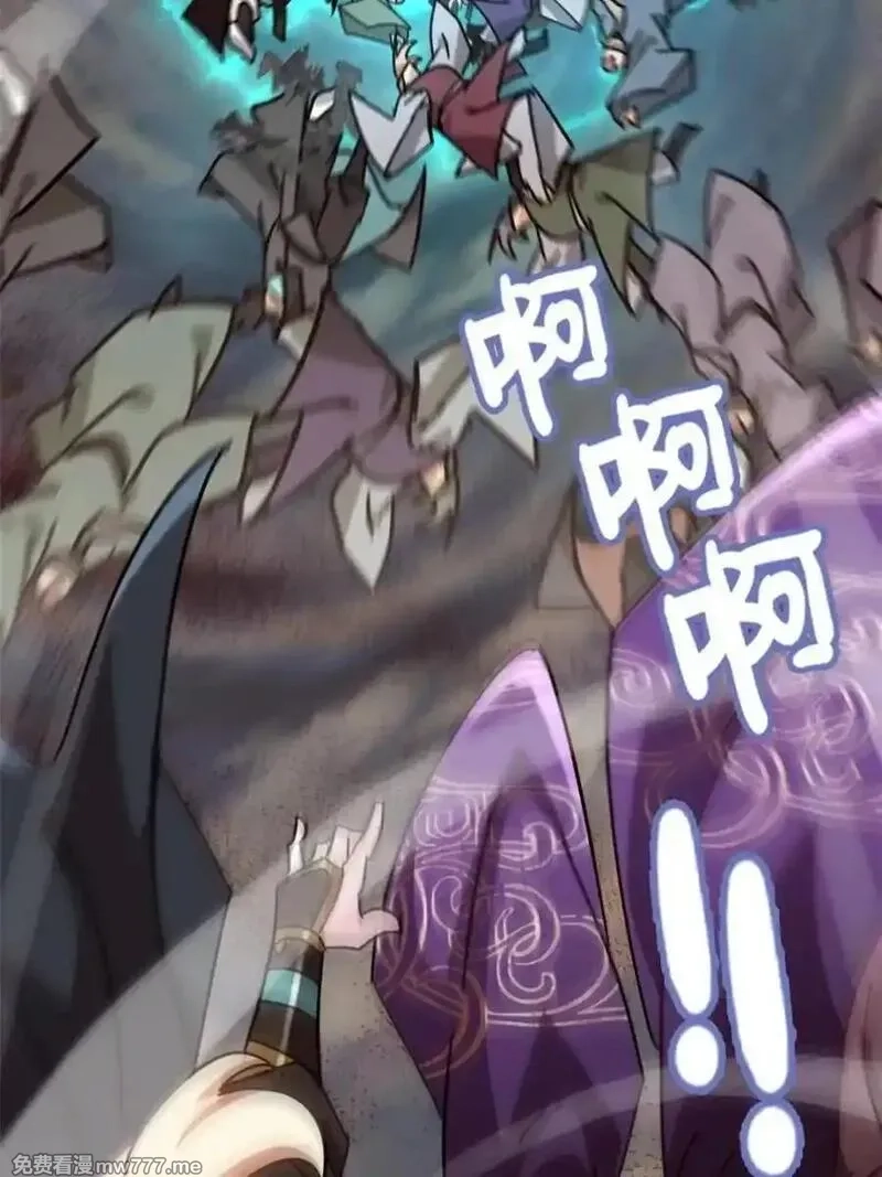 修仙就是这样子的,第161话 159话 成功嘴遁魔念,第77张