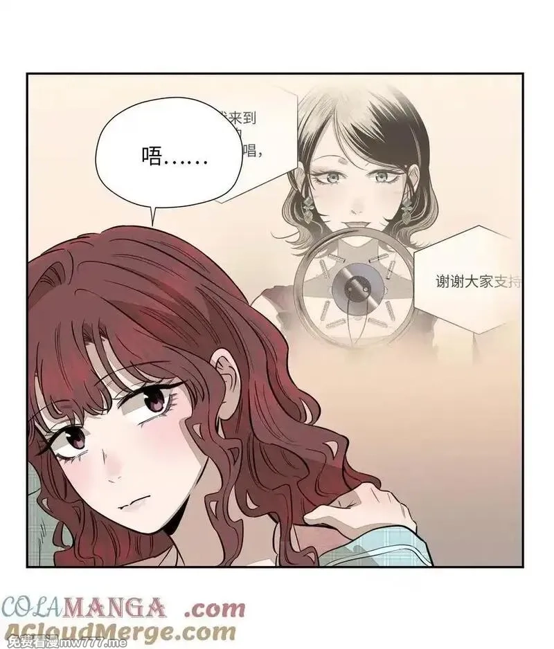 越过尘世的歌,第七十五 毫无保留,第22张