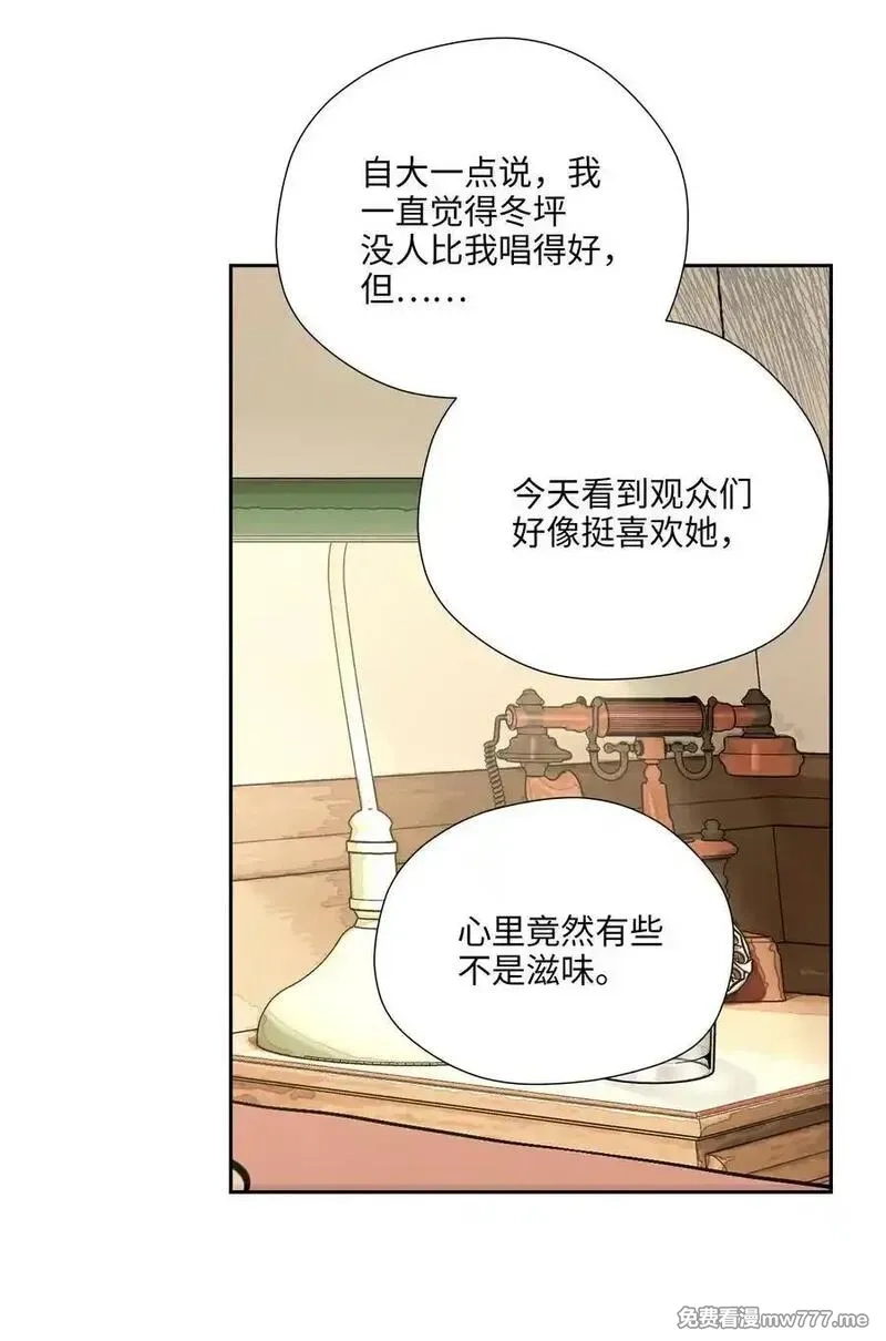 越过尘世的歌,第七十五 毫无保留,第23张