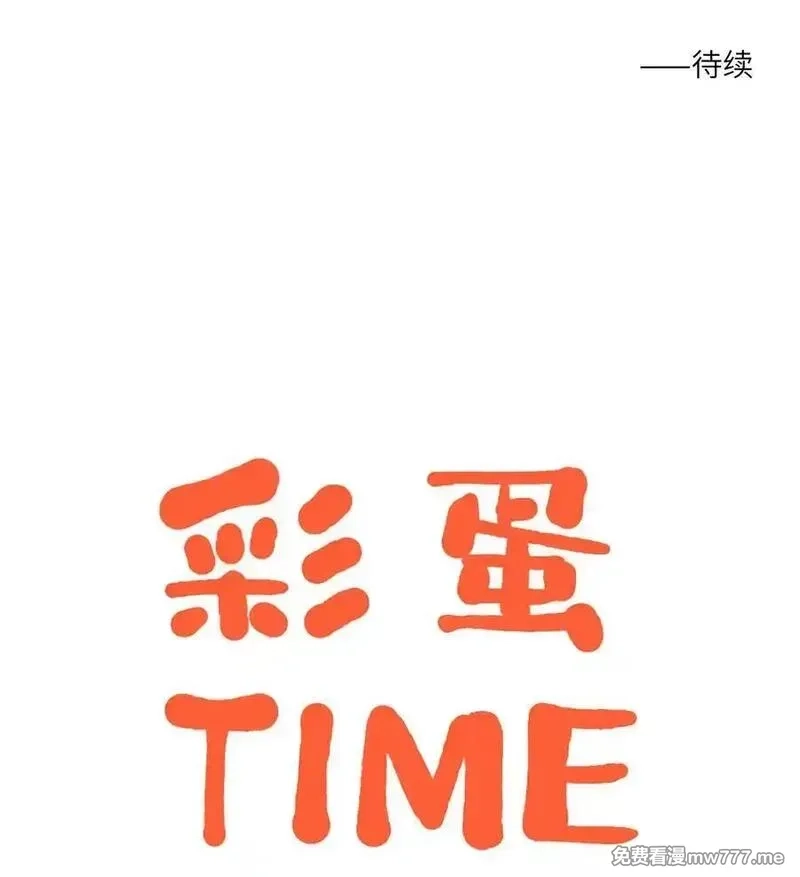 越过尘世的歌,第七十五 毫无保留,第50张