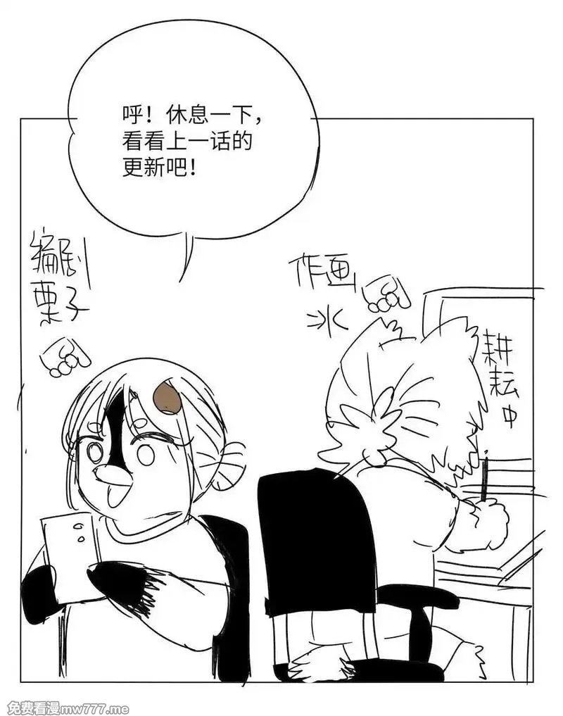 越过尘世的歌,第七十五 毫无保留,第51张