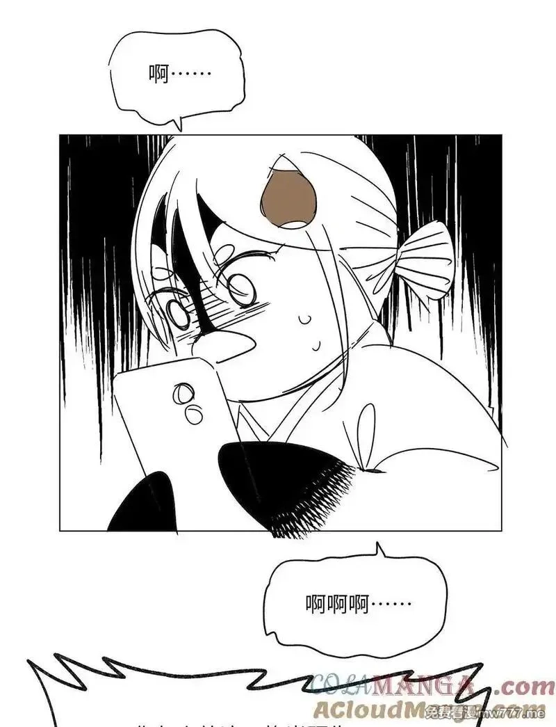 越过尘世的歌,第七十五 毫无保留,第52张