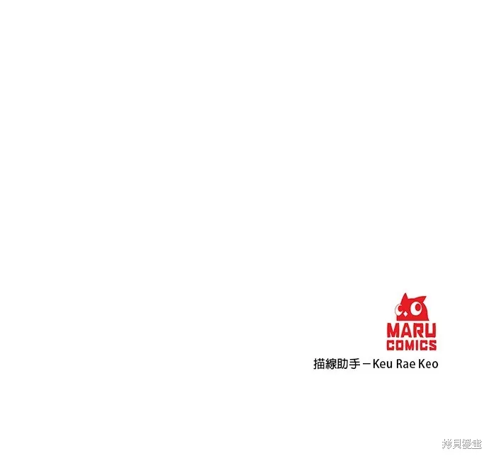 肌肉猛男少女心,第136話,第30张
