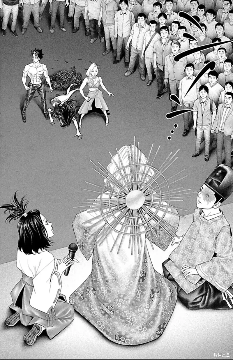 蟻王,第41话,第36张