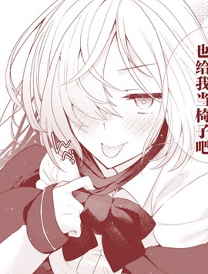 不良酱与阴影男