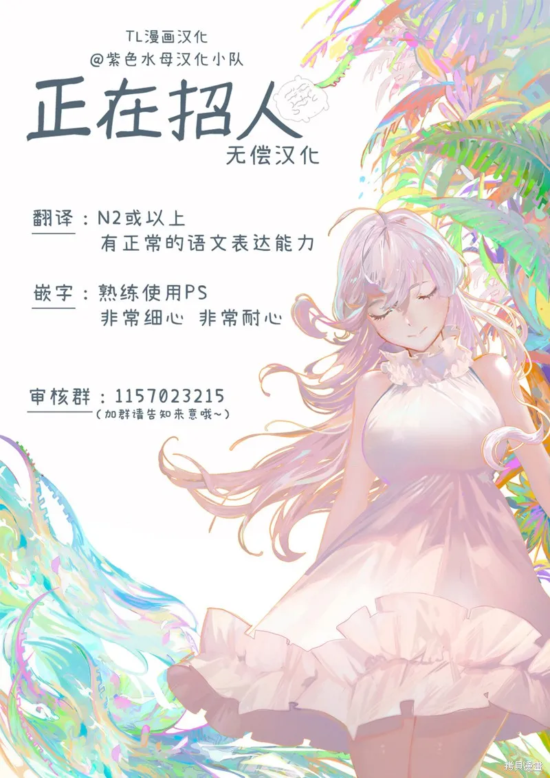 我的契约婚姻谎化脸骗,第01话,第52张