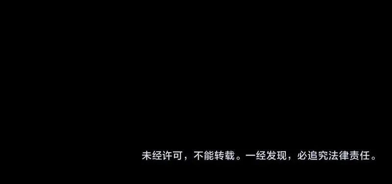 我！天命大反派,217话 全军覆没,第140张