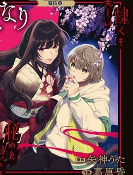 情匿於心,方現花香