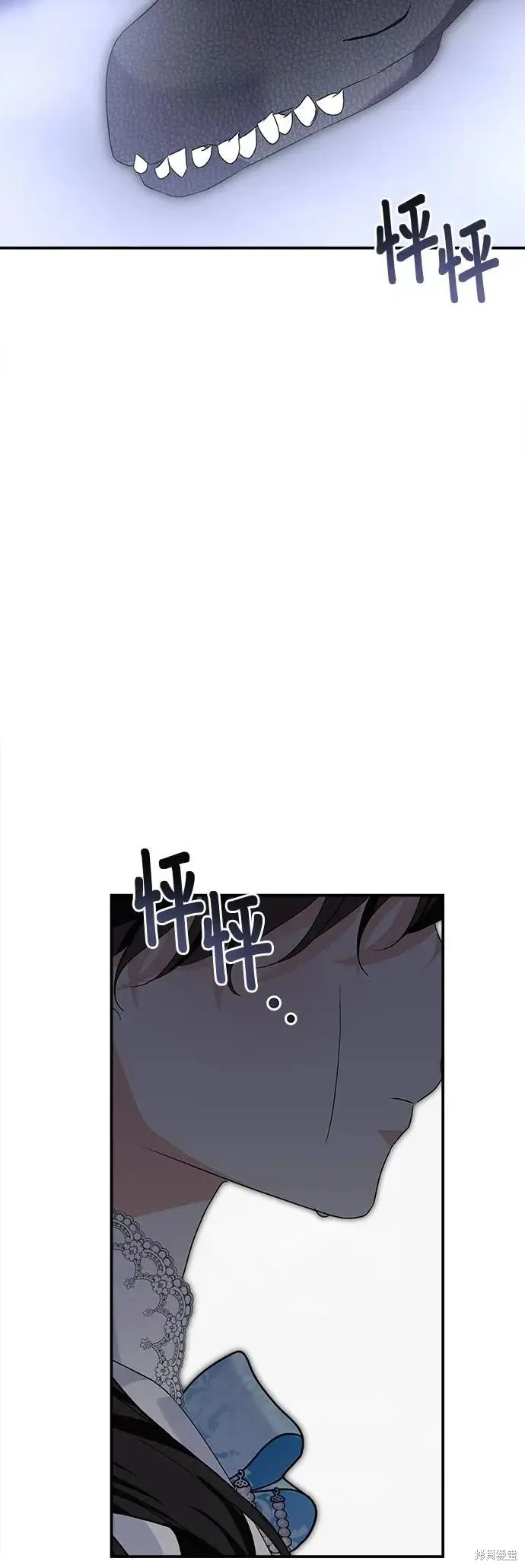 怪物公爵的女儿,第187话,第22张