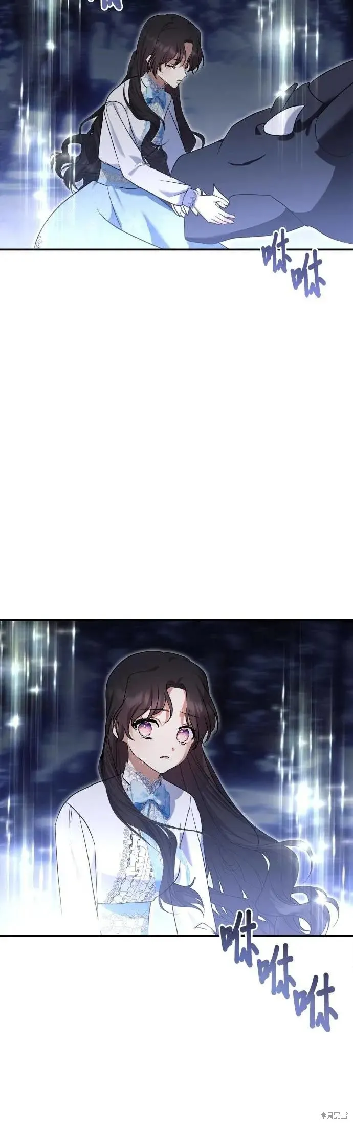 怪物公爵的女儿,第187话,第32张