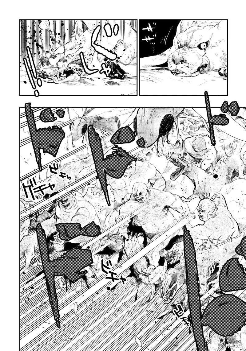 The New Gate,第83话,第16张