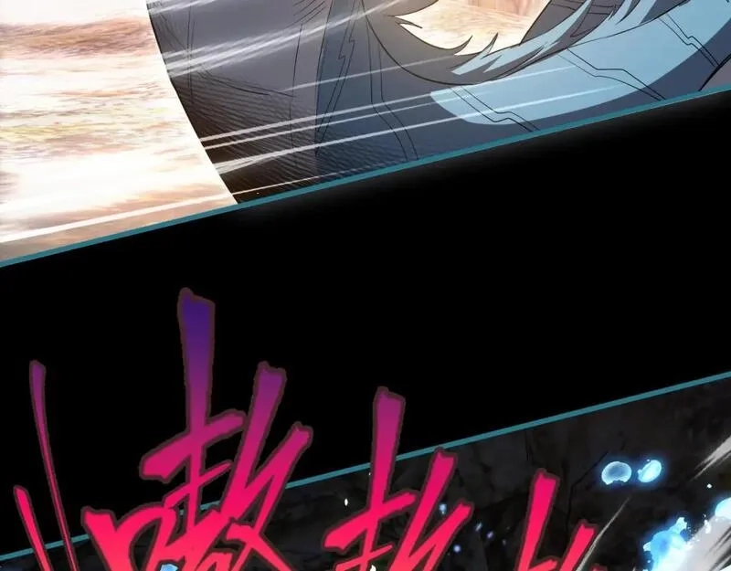 神帝降临：我有亿万属性点,082 和恶龙的缠斗,第11张