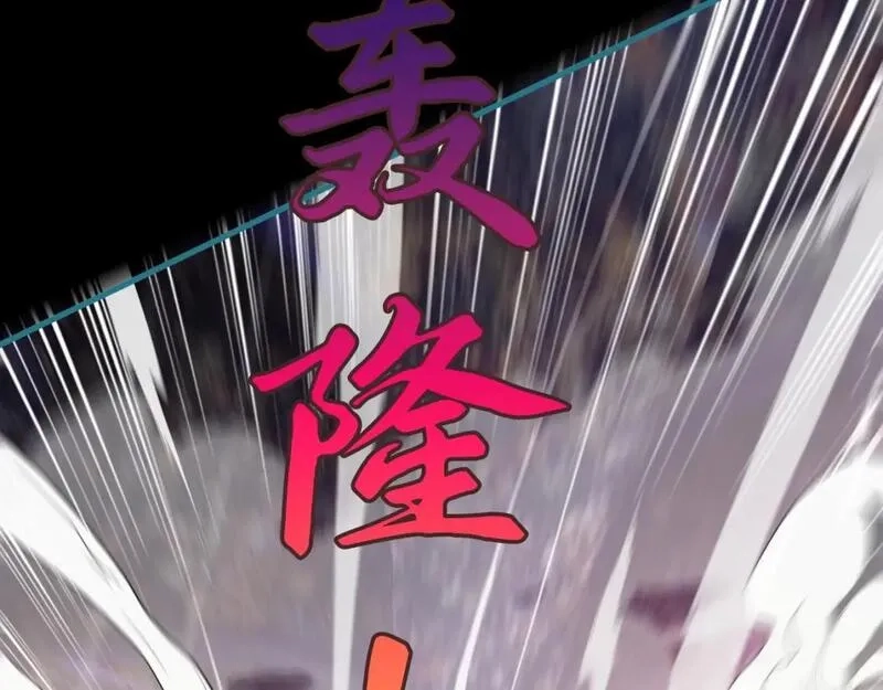 神帝降临：我有亿万属性点,082 和恶龙的缠斗,第136张