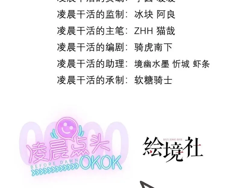 神帝降临：我有亿万属性点,082 和恶龙的缠斗,第2张