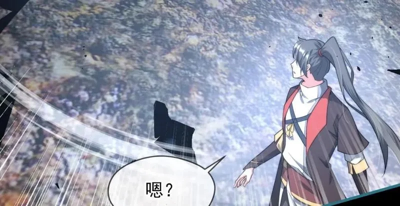 神帝降临：我有亿万属性点,082 和恶龙的缠斗,第27张