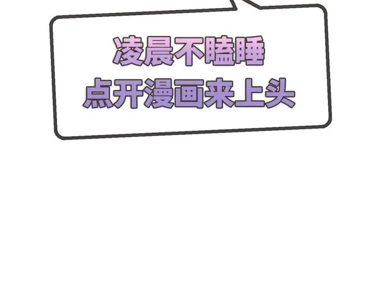 神帝降临：我有亿万属性点,082 和恶龙的缠斗,第3张