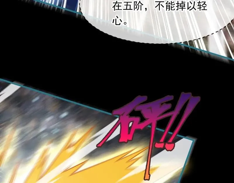 神帝降临：我有亿万属性点,082 和恶龙的缠斗,第49张