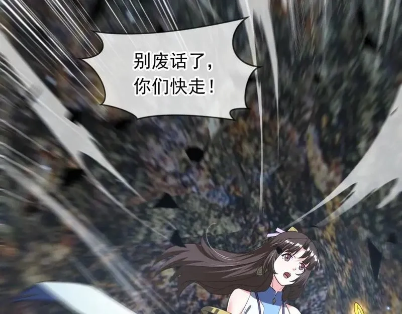 神帝降临：我有亿万属性点,082 和恶龙的缠斗,第74张