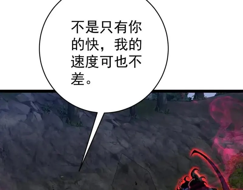 我能复制天赋,第67话 禁空阵！！,第105张