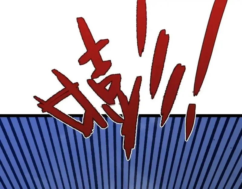 我能复制天赋,第67话 禁空阵！！,第116张