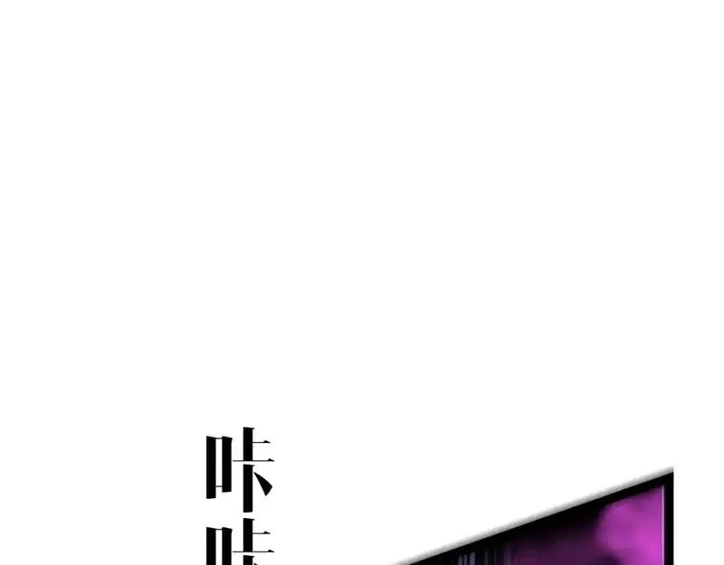 我能复制天赋,第67话 禁空阵！！,第149张