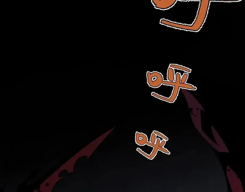 我能复制天赋,第67话 禁空阵！！,第15张